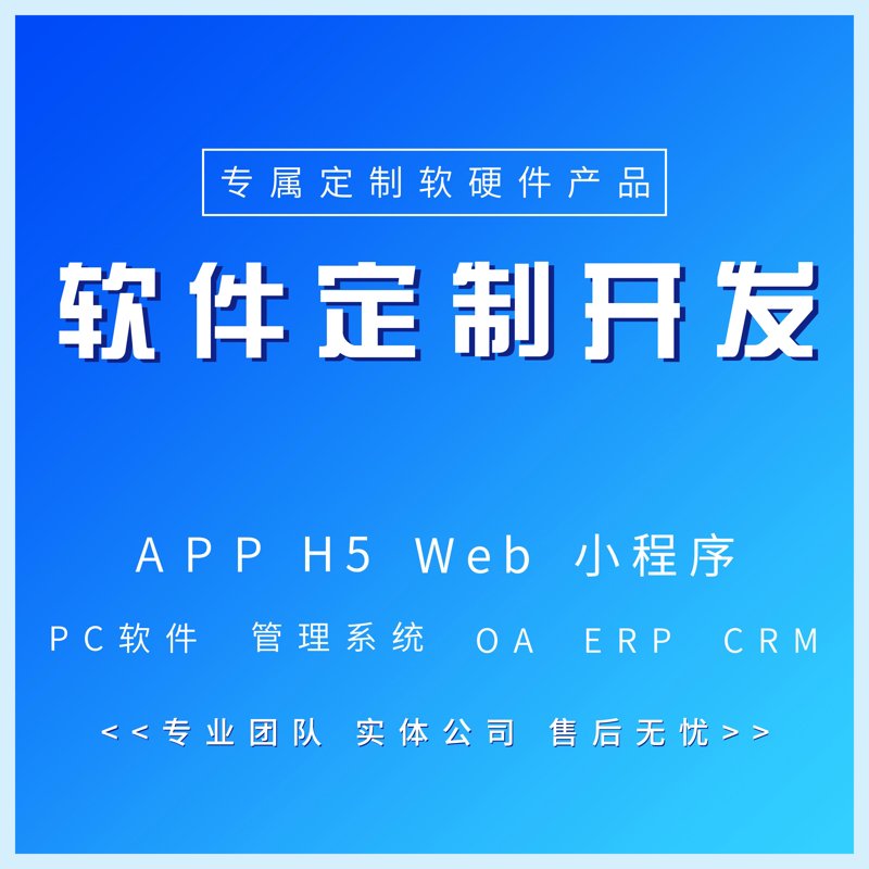 系统集成,构建企业信息化的基石