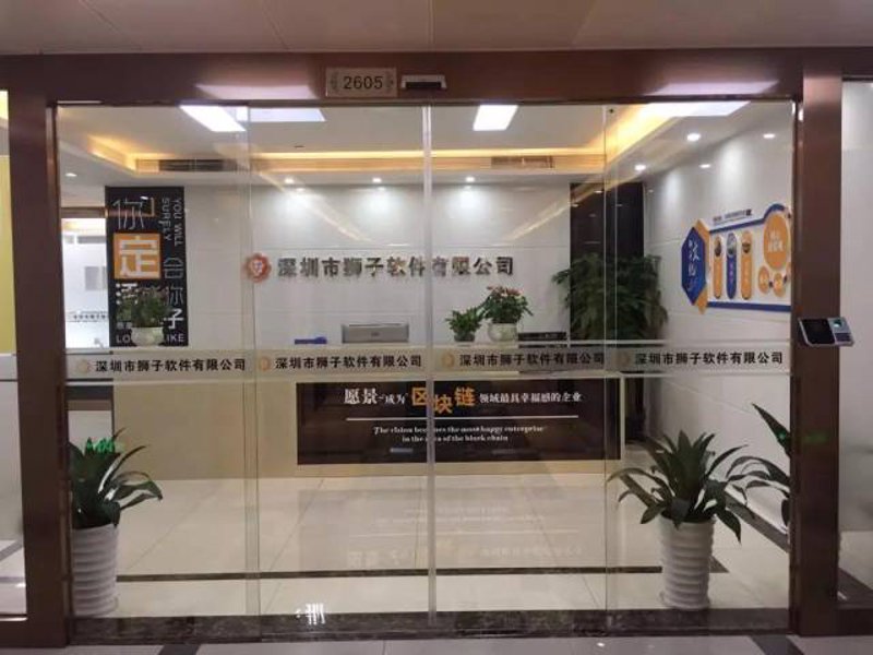 深圳软件开发:探索这座创新之城的软件产业