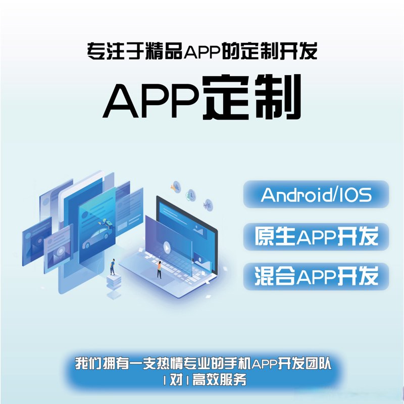 深圳软件开发:从初学者到高手的快速进阶之路